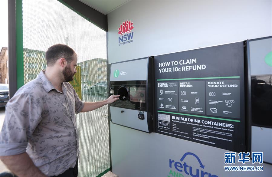 （國際）（10）在國外，垃圾如何分類