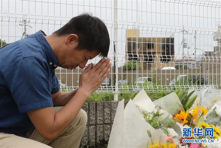 (國際·圖文互動(dòng))(1)通訊:京都縱火痛人心 輕音吹拂寄哀思