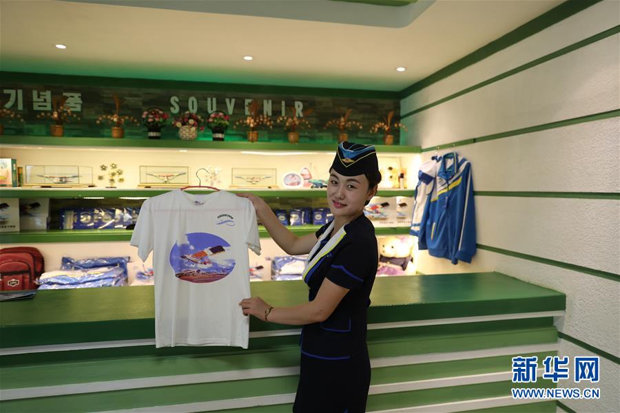 （國(guó)際&middot;圖文互動(dòng)）（8）飛行愛(ài)好者&ldquo;打卡&rdquo;地&mdash;&mdash;探訪朝鮮美林航空俱樂(lè)部