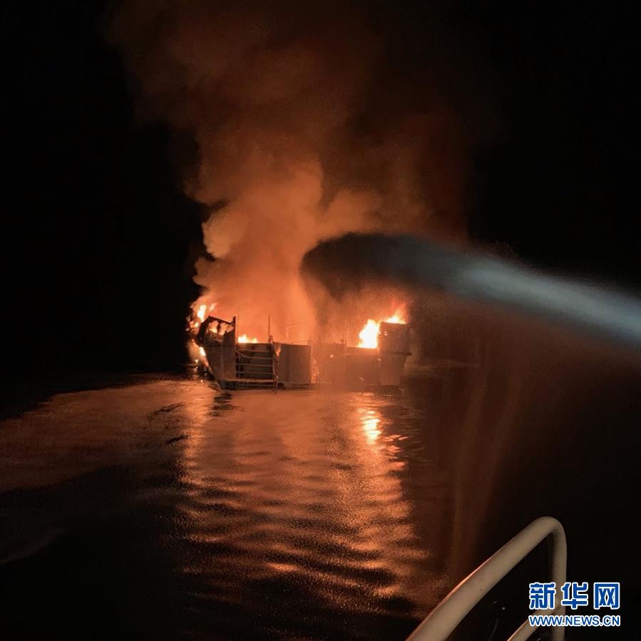 (國(guó)際)(2)美國(guó)加州南部游船失火
