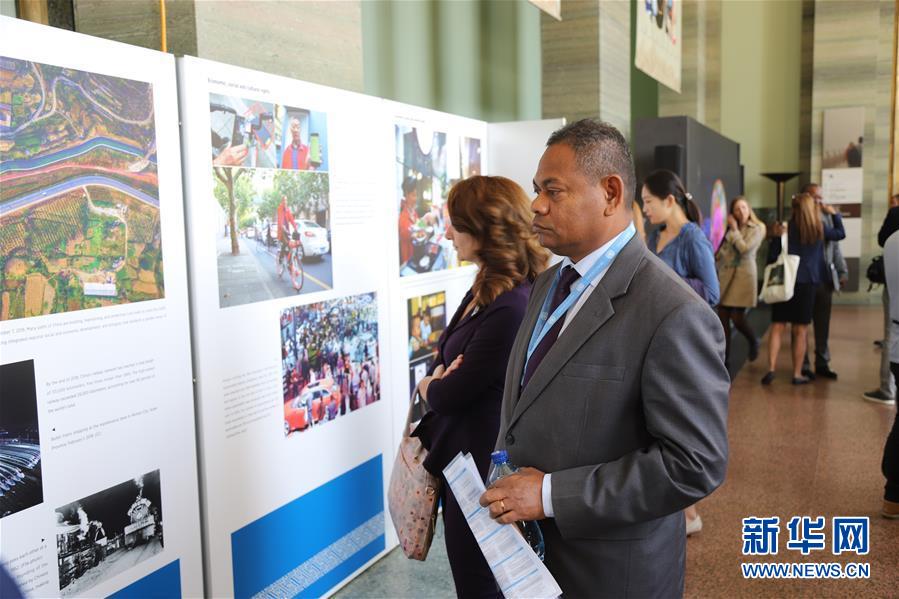 （國(guó)際）（1）&ldquo;為人民謀幸福：新中國(guó)70年人權(quán)成就展&rdquo;在日內(nèi)瓦萬(wàn)國(guó)宮開幕