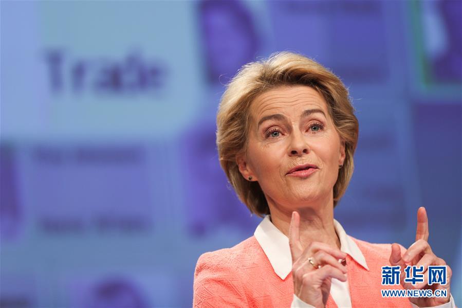 (國際)(3)馮德萊恩公布下屆歐委會(huì)委員名單