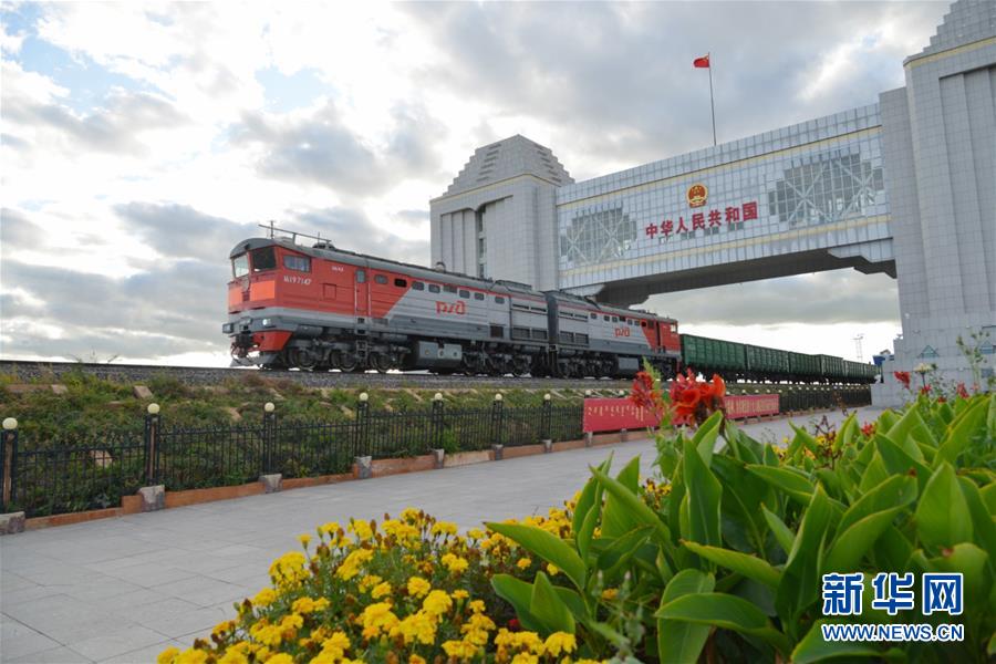 (新華全媒頭條·圖文互動(dòng))(16)特稿:新時(shí)代 新典范 新航程——寫(xiě)在中俄建交70周年之際