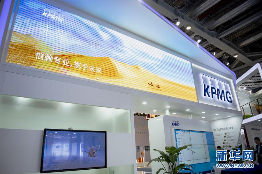 (新華全媒頭條·圖文互動(dòng))(7)共襄盛舉 共享未來——與會(huì)人士熱議習(xí)近平主席在第二屆中國國際進(jìn)口博覽會(huì)上的主旨演講