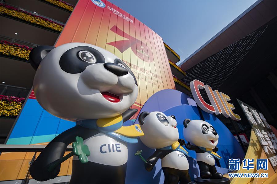 （新華全媒頭條&middot;圖文互動(dòng)）（2）秋天里的樂章&mdash;&mdash;第二屆中國國際進(jìn)口博覽會(huì)巡禮
