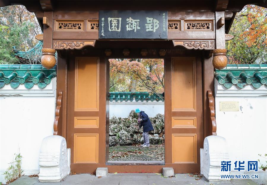 (國(guó)際·圖文互動(dòng))(10)通訊:守護(hù)魯爾河畔中國(guó)園林的德國(guó)志愿者