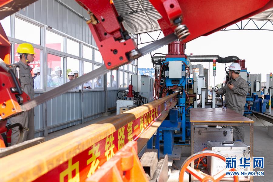 (國際)(3)中老鐵路焊軌基地正式投入生產(chǎn)