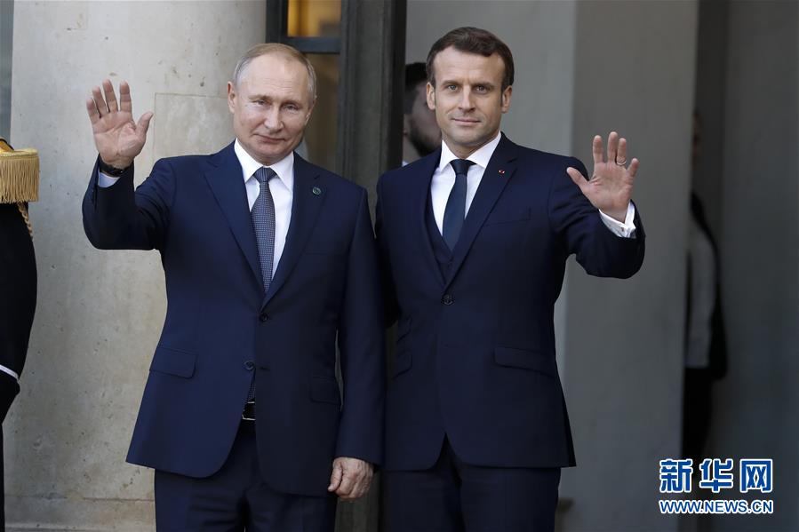 (國際)(2)“諾曼底模式”四國峰會(huì)在巴黎舉行