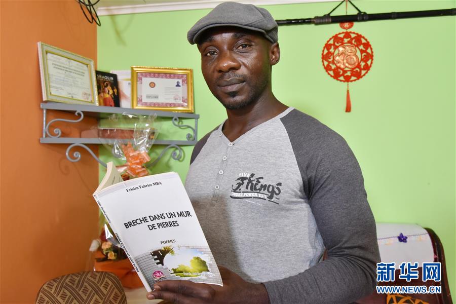 （國(guó)際&middot;圖文互動(dòng)）（1）通訊：&ldquo;我也曾混跡街頭，終于靠習(xí)武自立&rdquo;&mdash;&mdash;喀麥隆人姆巴的武術(shù)情緣