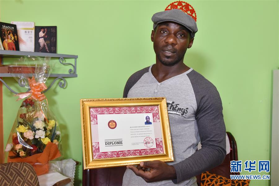 （國(guó)際&middot;圖文互動(dòng)）（2）通訊：&ldquo;我也曾混跡街頭，終于靠習(xí)武自立&rdquo;&mdash;&mdash;喀麥隆人姆巴的武術(shù)情緣
