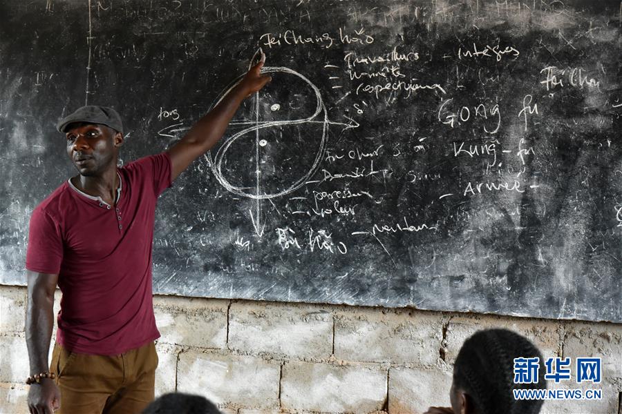 （國(guó)際&middot;圖文互動(dòng)）（5）通訊：&ldquo;我也曾混跡街頭，終于靠習(xí)武自立&rdquo;&mdash;&mdash;喀麥隆人姆巴的武術(shù)情緣