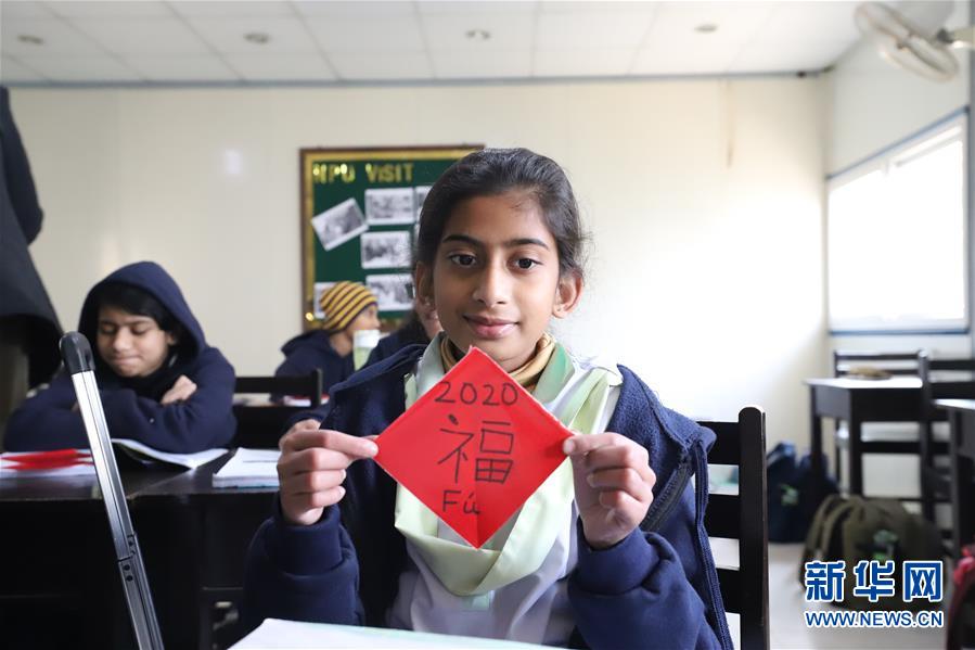 (國(guó)際·圖文互動(dòng))(2)通訊:做好中巴文化交流的使者——記春節(jié)堅(jiān)守崗位的伊斯蘭堡孔子學(xué)院教師