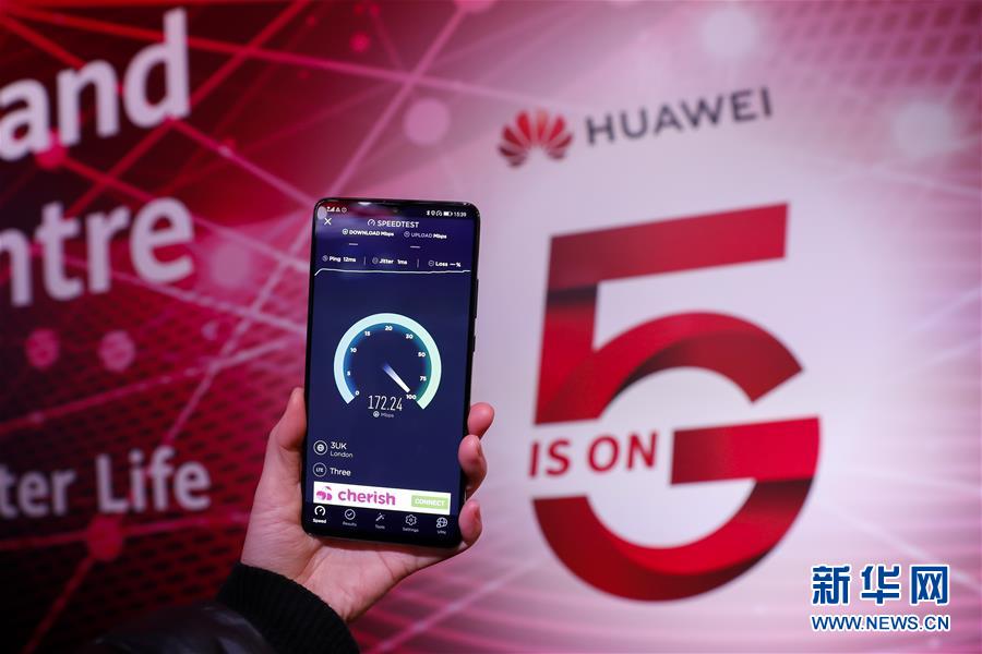(國(guó)際·圖文互動(dòng))(4)英國(guó)政府決定讓華為“有限”參與5G建設(shè)