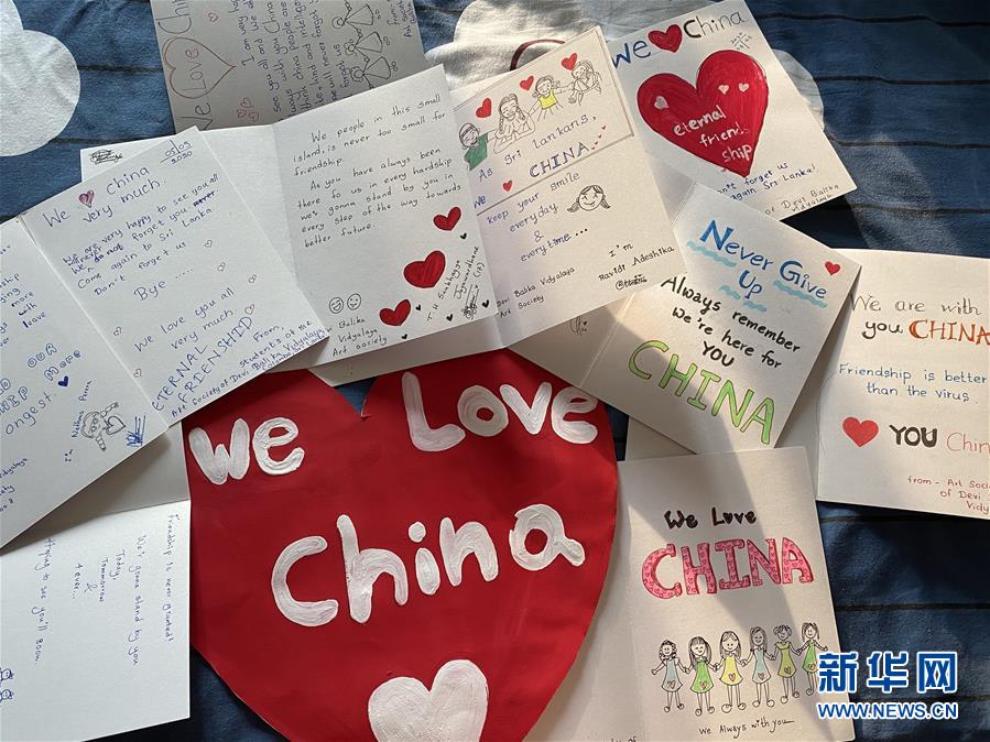 （國際&middot;圖文互動）（5）通訊：&ldquo;愛心是我們抗擊疾病最強的力量&rdquo;&mdash;&mdash;記斯里蘭卡德薇女子學校師生收到彭麗媛復(fù)信