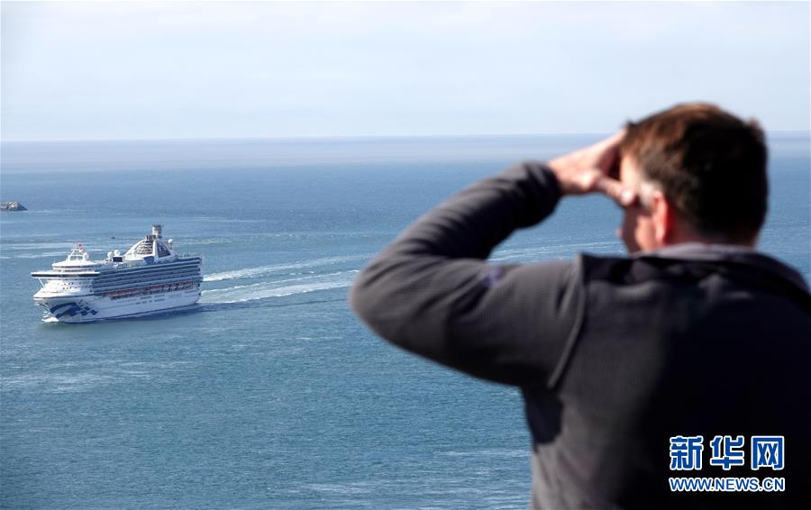 (國際)(2)“至尊公主”號郵輪抵達舊金山灣區(qū)開始乘客轉運