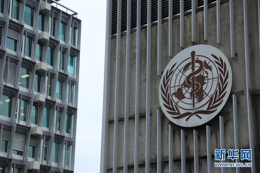 (新華全媒頭條·圖文互動(dòng))(4)眾志所趨 心手相牽——抗擊疫情“全球觀(guān)”