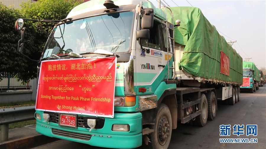 (新華全媒頭條·圖文互動(dòng))(6)眾志所趨 心手相牽——抗擊疫情“全球觀(guān)”