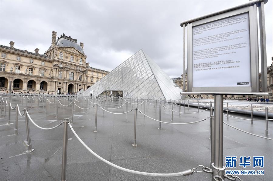 （國(guó)際疫情）（5）法國(guó)宣布進(jìn)入防疫工作最高階段　關(guān)閉所有&ldquo;非必需&rdquo;公共場(chǎng)所