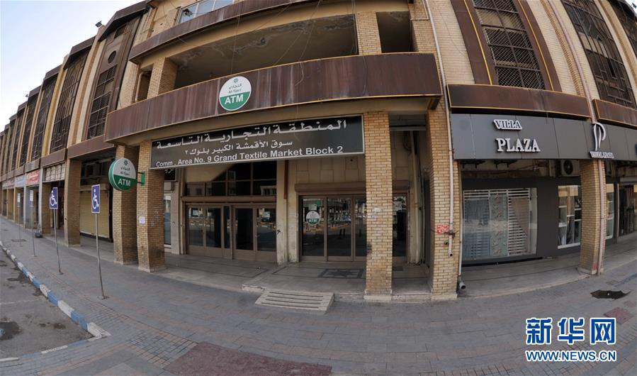 (國(guó)際疫情)(3)世衛(wèi)組織:全球新冠肺炎病例累計(jì)已超15萬(wàn)例