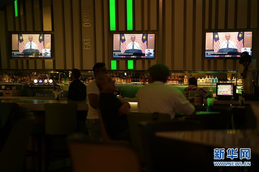 (國際疫情)(2)馬來西亞宣布實(shí)施更嚴(yán)格措施防控新冠肺炎疫情