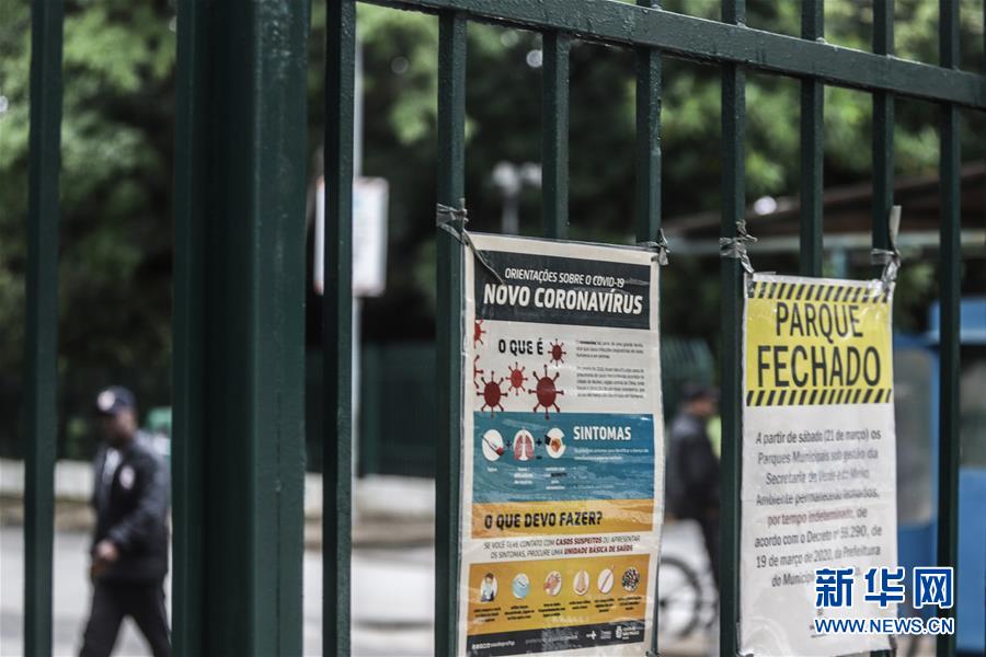 （國際疫情&middot;圖文互動）（5）記者手記：巴西各地嚴(yán)陣以待防范疫情擴散