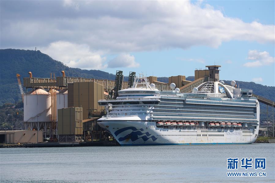 （國際疫情）（4）澳警方對&ldquo;紅寶石公主&rdquo;號郵輪展開刑事調(diào)查