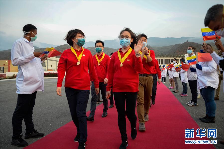 (國(guó)際疫情·圖文互動(dòng))(1)委內(nèi)瑞拉政府為中國(guó)醫(yī)療專家組全體成員授勛