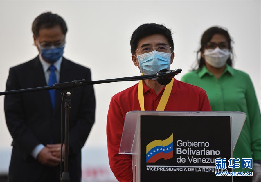 (國(guó)際疫情·圖文互動(dòng))(2)委內(nèi)瑞拉政府為中國(guó)醫(yī)療專家組全體成員授勛