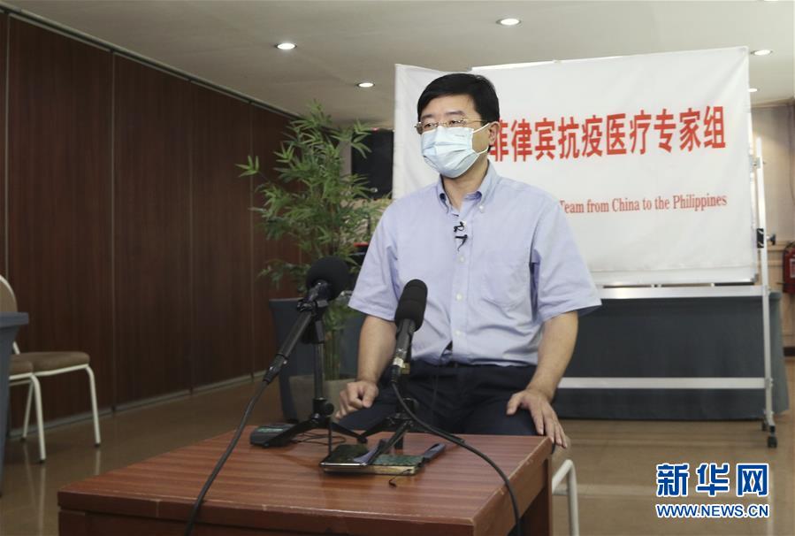 (國際疫情·圖文互動(dòng))(1)專訪:我相信菲律賓一定能戰(zhàn)勝這場疫情——訪中國援菲抗疫醫(yī)療專家組組長翁山耕