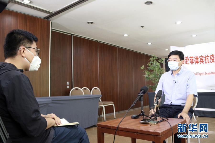 (國際疫情·圖文互動(dòng))(3)專訪:我相信菲律賓一定能戰(zhàn)勝這場疫情——訪中國援菲抗疫醫(yī)療專家組組長翁山耕