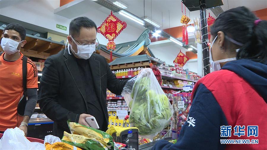 （國際疫情&middot;圖文互動）（1）通訊：在最遙遠國度感受祖國的溫暖&mdash;&mdash;記中國駐阿根廷大使館與旅阿僑胞傾情幫助滯留同胞