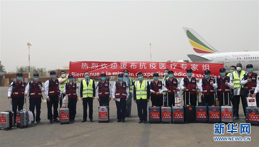 （國際）（1）中國抗疫醫(yī)療專家組抵達布基納法索