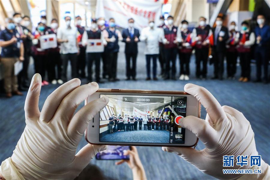 (國(guó)際疫情)(1)中國(guó)援菲律賓抗疫醫(yī)療專(zhuān)家組結(jié)束工作啟程回國(guó)