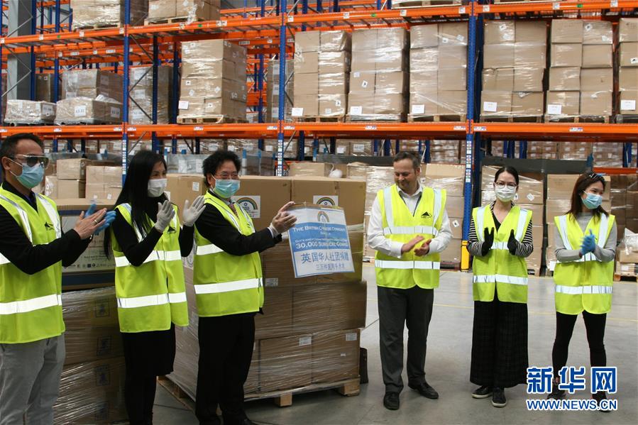 (國際疫情)(1)英國華僑華人社團(tuán)向英方捐贈(zèng)醫(yī)用防護(hù)服