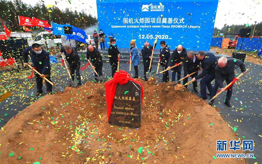 (國(guó)際·圖文互動(dòng))(3)一座國(guó)際化產(chǎn)業(yè)新城正在興起——記進(jìn)入高質(zhì)量發(fā)展階段的中白工業(yè)園