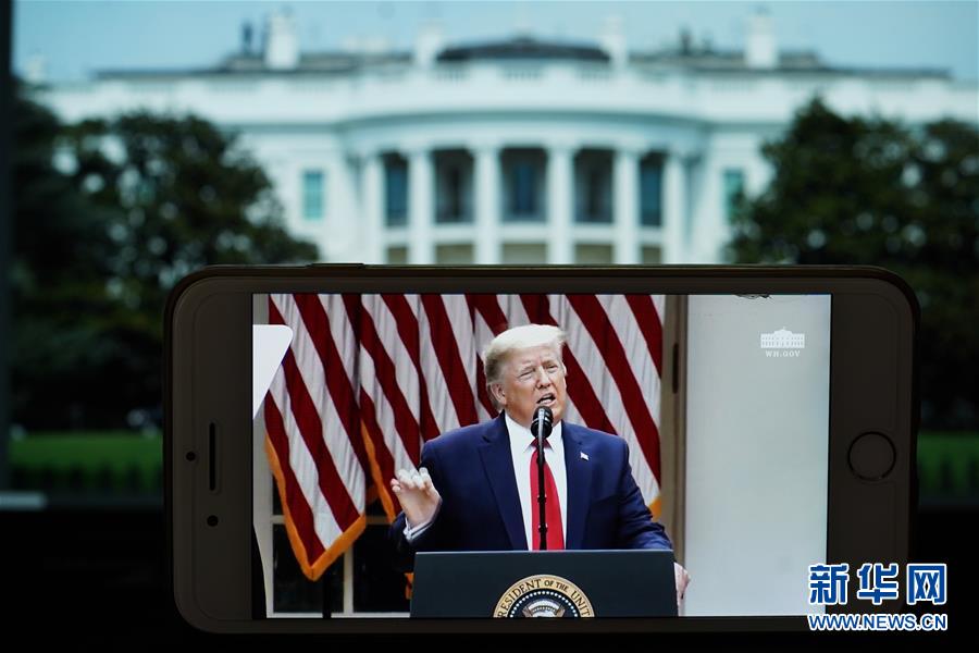 (國際)(3)特朗普宣布美國將終止與世衛(wèi)組織的關系