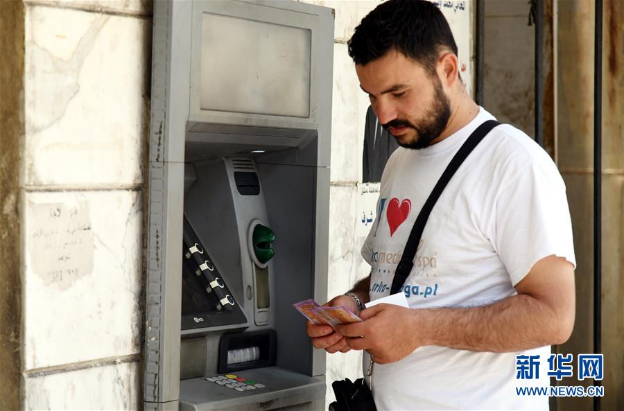 （國際疫情&middot;圖文互動(dòng)）（2）隨筆：一周漲價(jià)6次&mdash;&mdash;疫情、戰(zhàn)亂和經(jīng)濟(jì)封鎖下的敘利亞