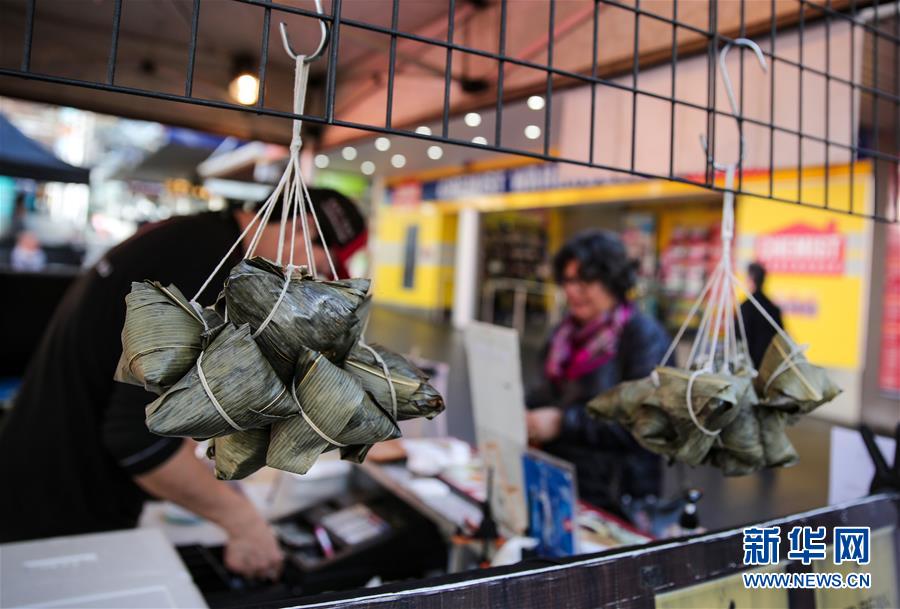 （國際&middot;圖文互動）（1）粽是故鄉(xiāng)情&mdash;&mdash;悉尼華僑華人疫情下品粽過端午節(jié)