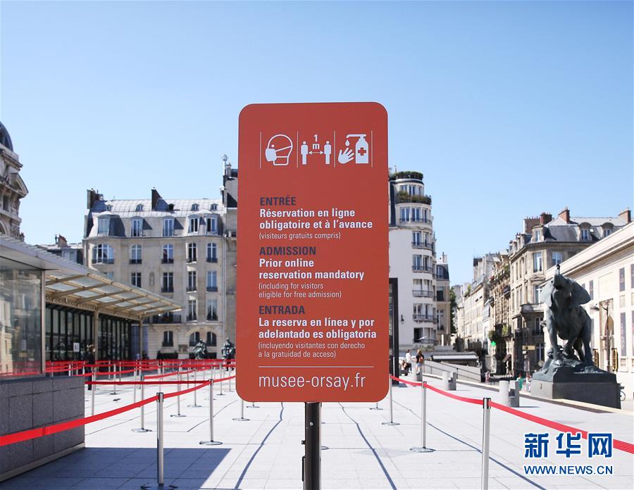 (國際疫情)(1)法國政府采取措施應(yīng)對(duì)疫情反彈