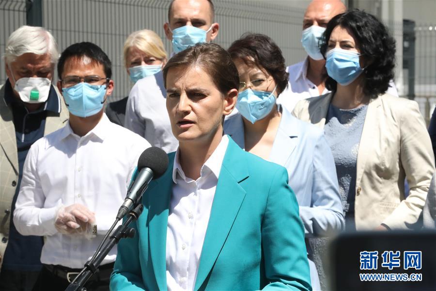 (國際疫情)(4)塞爾維亞第二座“火眼”病毒檢測實驗室落成