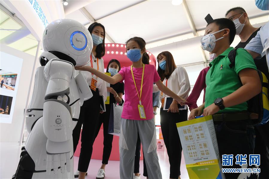 （2020服貿(mào)會）（16）各顯神通的&ldquo;機器伙伴&rdquo;