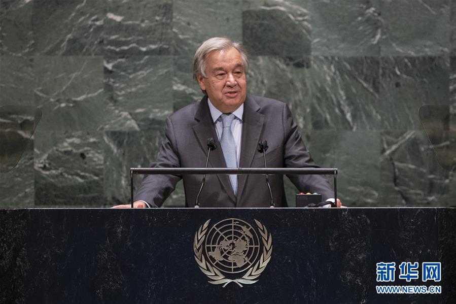 (國際)(3)第75屆聯(lián)合國大會一般性辯論開幕