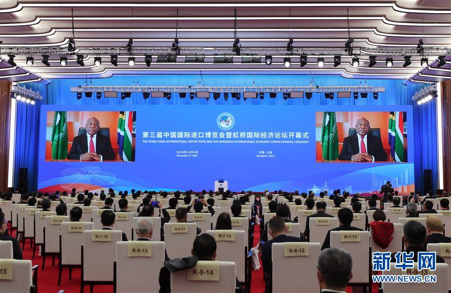 (第三屆進博會·XHDW)(2)第三屆中國國際進口博覽會開幕式在上海舉行