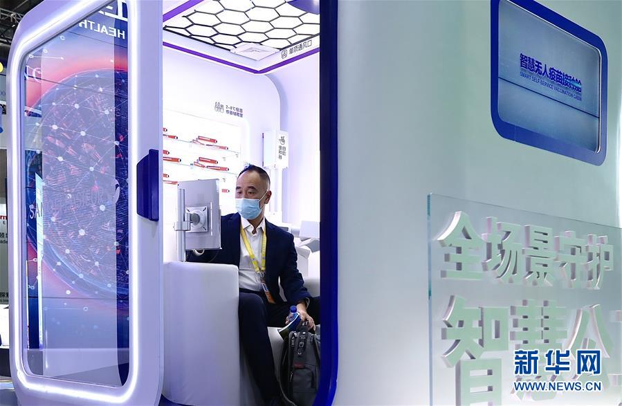 （第三屆進(jìn)博會(huì)&middot;圖文互動(dòng)）（3）新疫苗、新療法，進(jìn)博會(huì)最&ldquo;火爆&rdquo;展區(qū)見(jiàn)聞