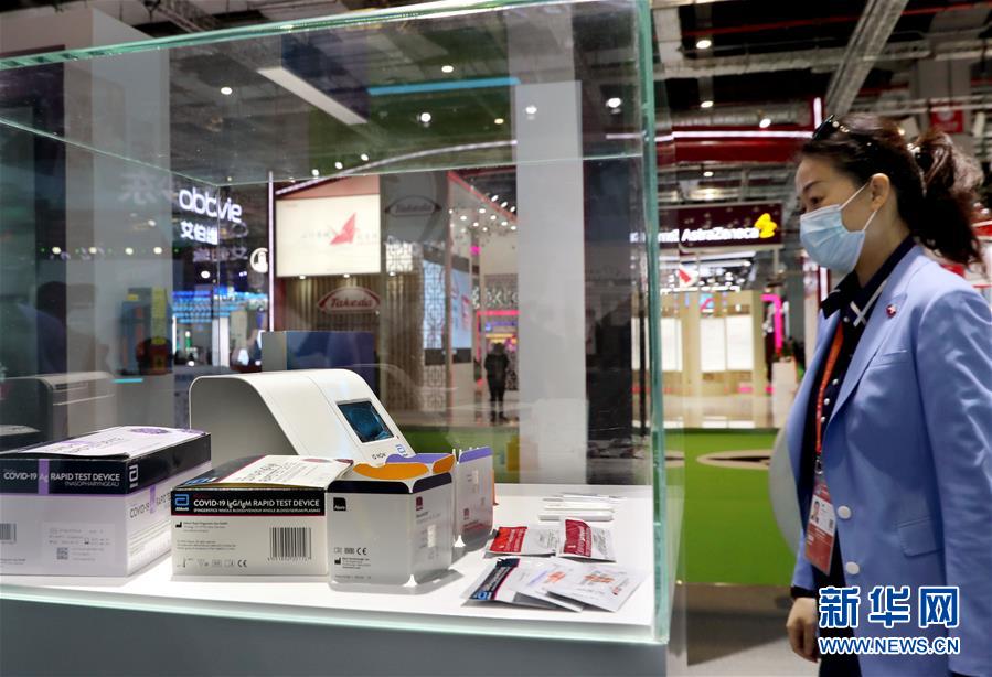 （第三屆進(jìn)博會(huì)&middot;圖文互動(dòng)）（4）新疫苗、新療法，進(jìn)博會(huì)最&ldquo;火爆&rdquo;展區(qū)見(jiàn)聞