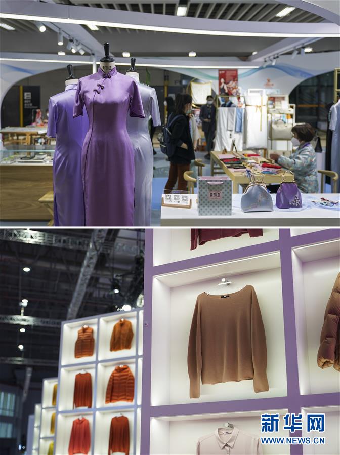 （第三屆進(jìn)博會(huì)&middot;新華視界）（4）真巧，你也來(lái)進(jìn)博會(huì)了！