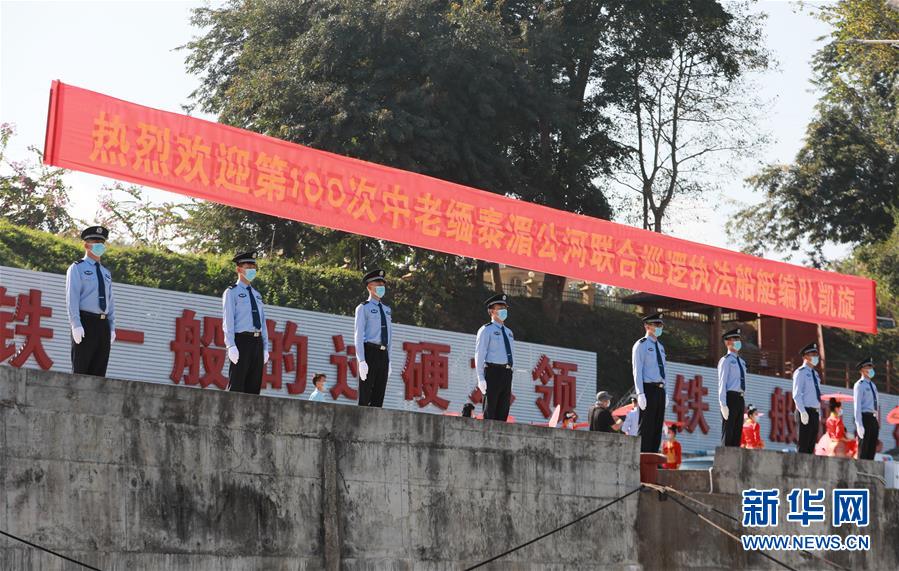 （圖文互動）（2）100巡，凱旋！