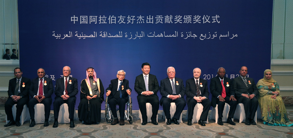 習近平會見獲得&ldquo;中國阿拉伯友好杰出貢獻獎&rdquo;的友好人士