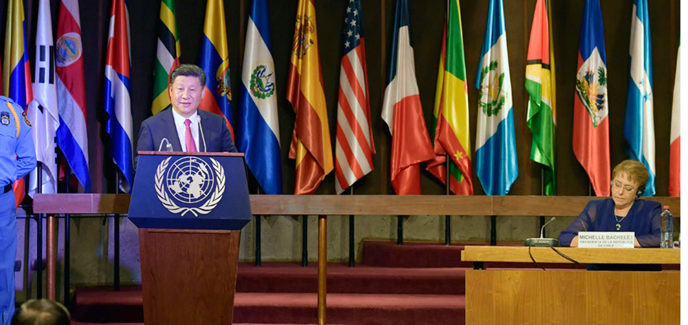 習(xí)近平出席中拉媒體領(lǐng)袖峰會開幕式