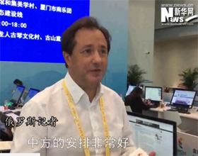 印象金磚：外國(guó)記者贊嘆廈門好美 &ldquo;金磚+&rdquo;好棒！